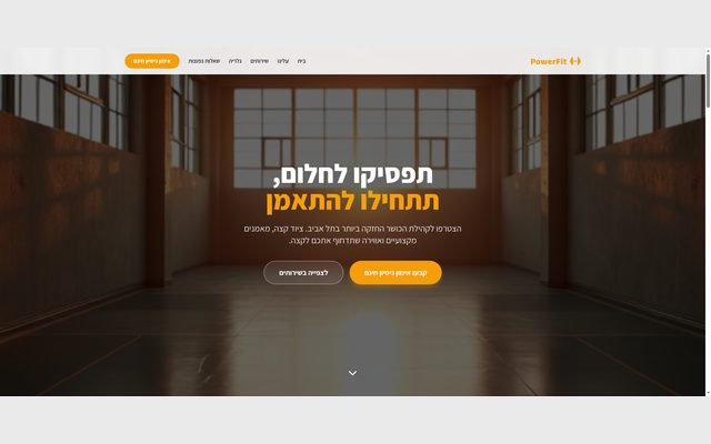 דף נחיתה מודרני ואנרגטי לחדר כושר בתל אביב, כולל טופס יצירת קשר, גלריה ושאלות נפוצות.