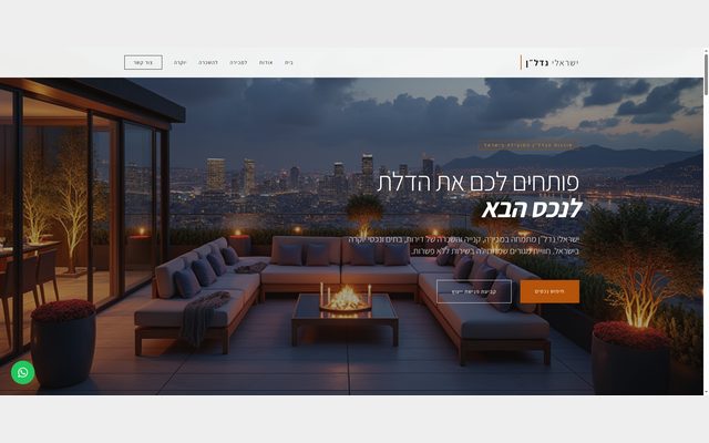 אתר יוקרתי ומודרני לסוכנות הנדל״ן ״ישראלי נדל״ן״, הכולל גלריית נכסים, שירותים מקצועיים וטופס לידים מעוצב.